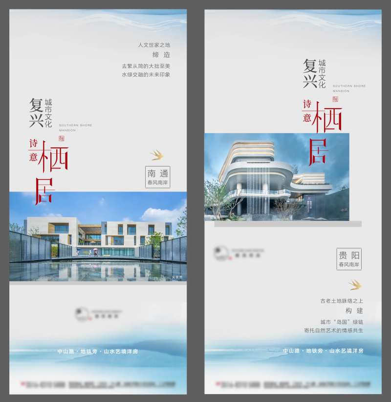 项目巡礼-采灵感-cailinggan.com