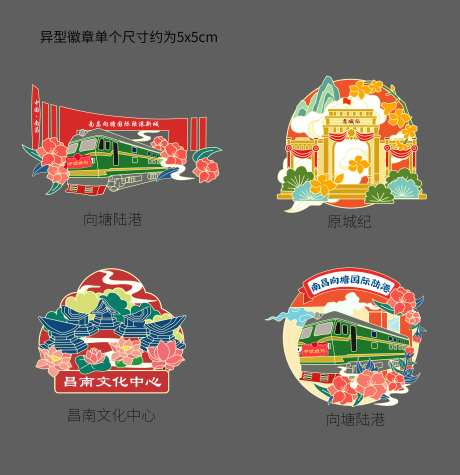 文创城市建筑插画冰箱贴徽章-采灵感-https://www.cailinggan.com/