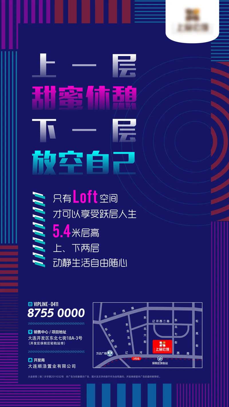 双层系列海报-采灵感-cailinggan.com