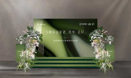 晚宴留影区美陈-采灵感-https://www.cailinggan.com/