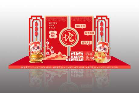 蛇年氛围展板-采灵感-https://www.cailinggan.com/