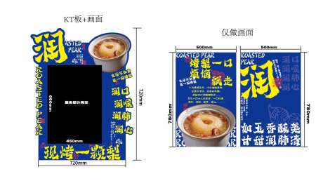 烤梨美陈堆头设计-采灵感-https://www.cailinggan.com/