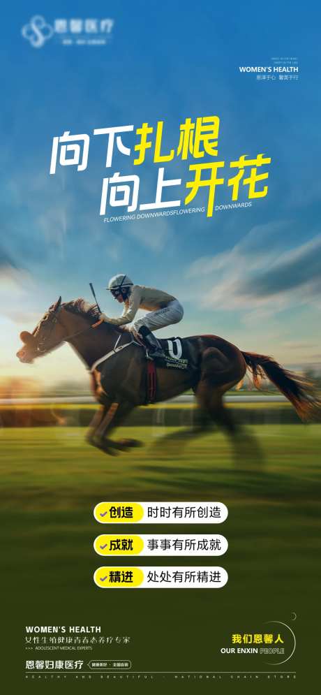 向下扎根向上开花-采灵感-https://www.cailinggan.com/