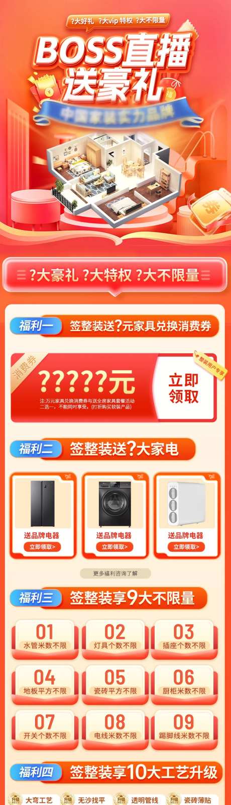 boss直播首页-采灵感-https://www.cailinggan.com/
