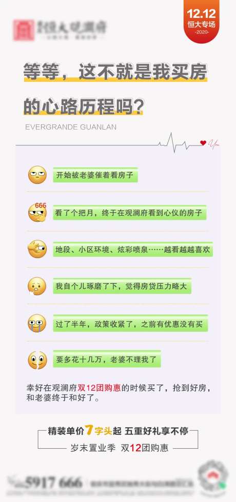 微信新表情包推广-采灵感-https://www.cailinggan.com/