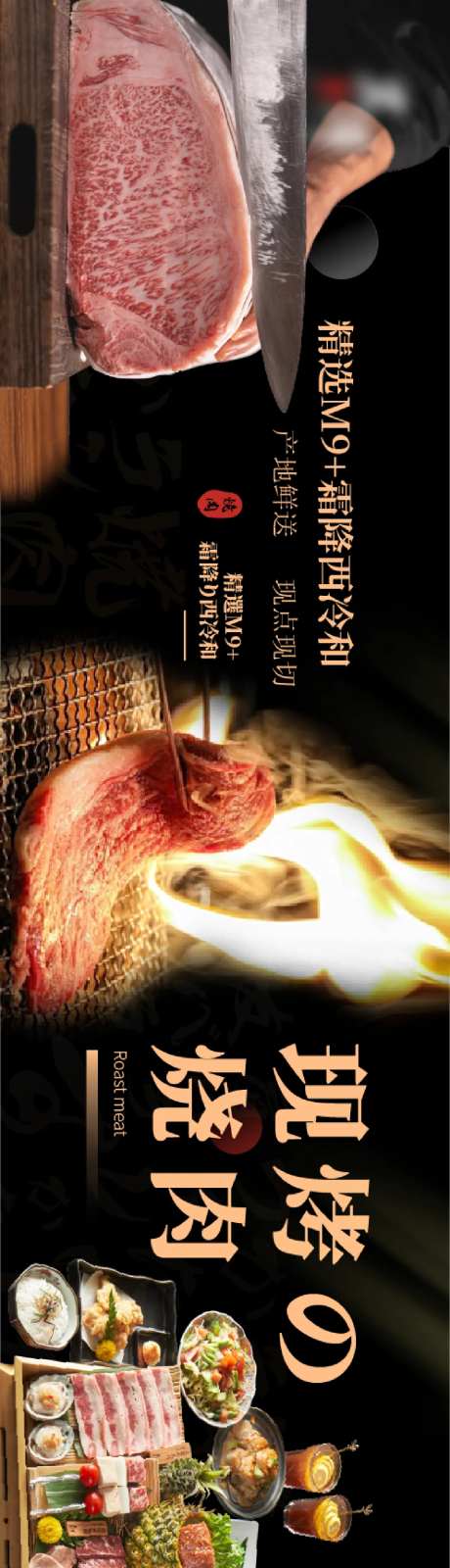 大众点评五连图长图海报-采灵感-https://www.cailinggan.com/