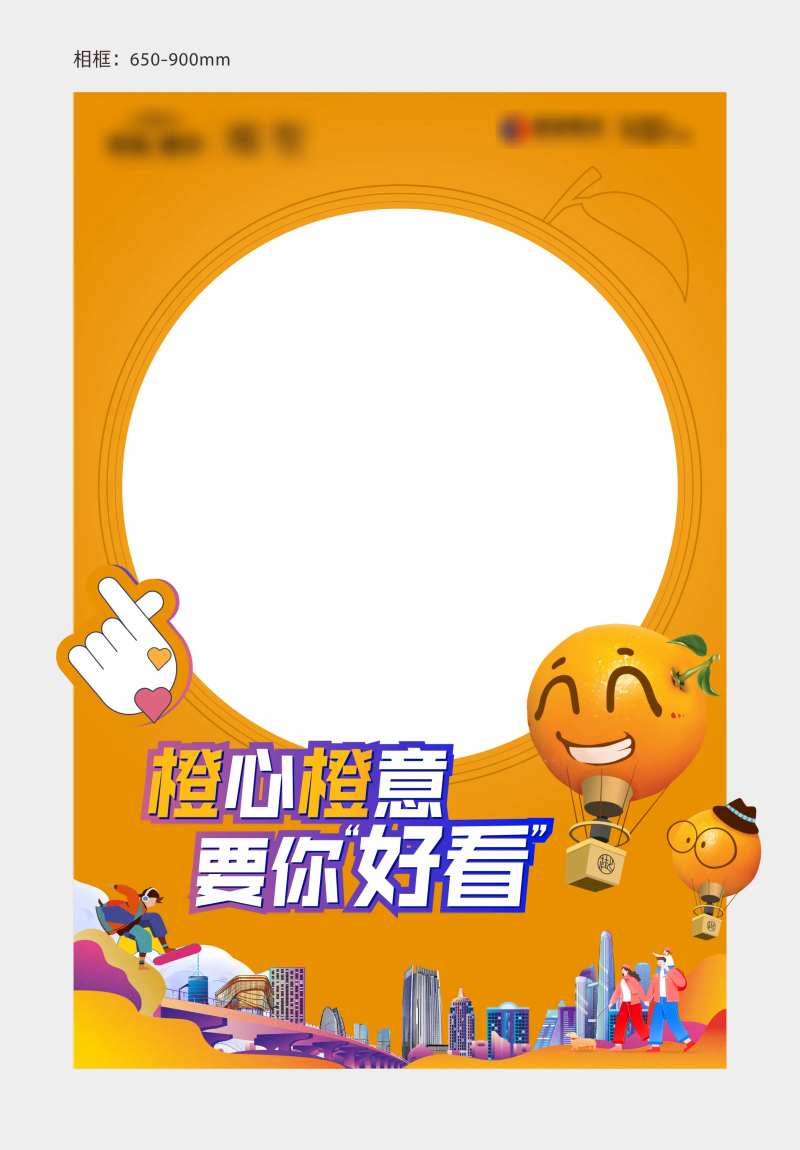 相框-采灵感-cailinggan.com