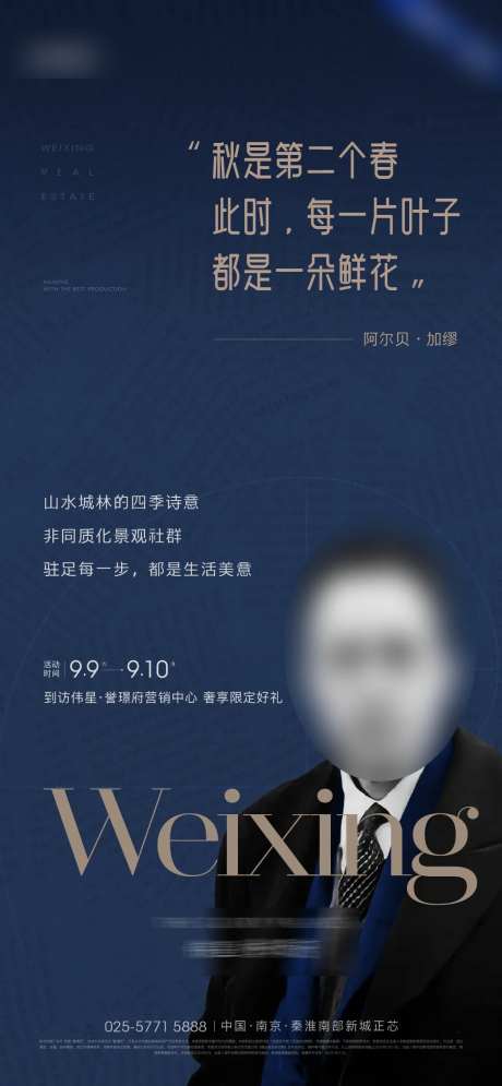 人物志-采灵感-https://www.cailinggan.com/
