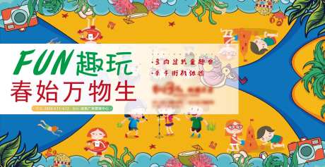 嘉年华城堡滑滑梯潮玩音乐会夏日狂欢-采灵感-https://www.cailinggan.com/