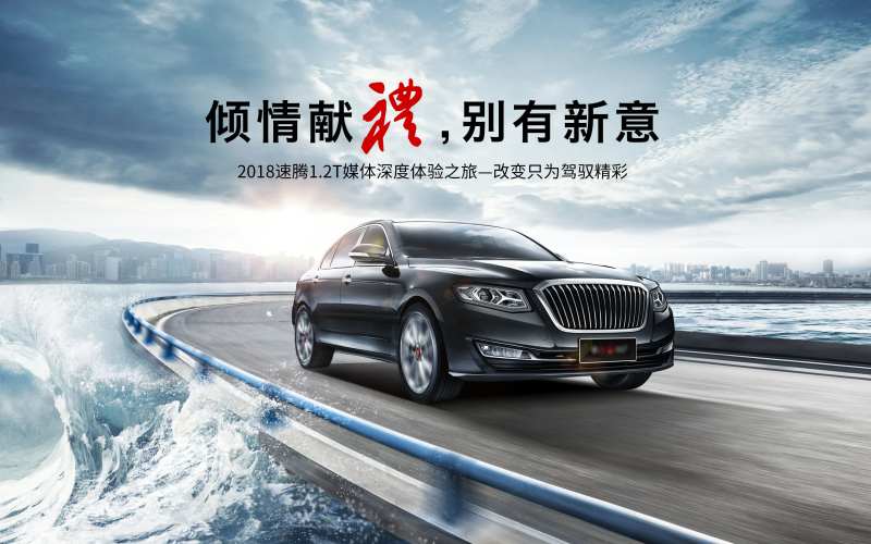 汽车开盘发布会背景板-采灵感-cailinggan.com