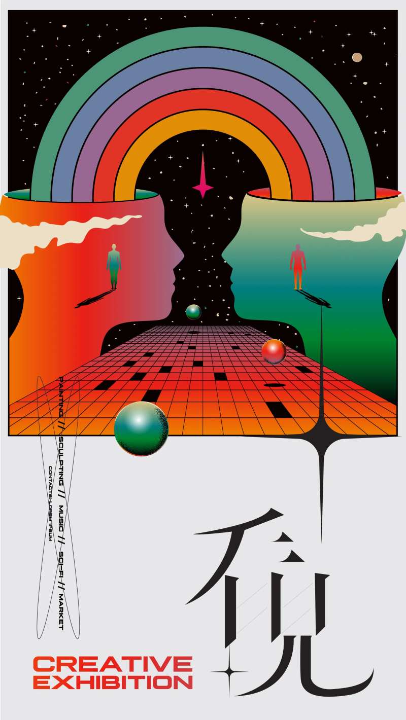 头脑风暴-采灵感-cailinggan.com
