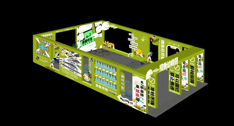 摸鱼幼稚园美陈打卡-采灵感-cailinggan.com