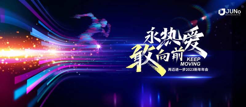 线下沙龙年会kv                                                                                                                                                                                                -采灵感-cailinggan.com