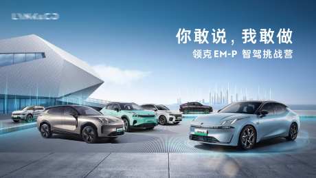 汽车智驾挑战营-采灵感-https://www.cailinggan.com/