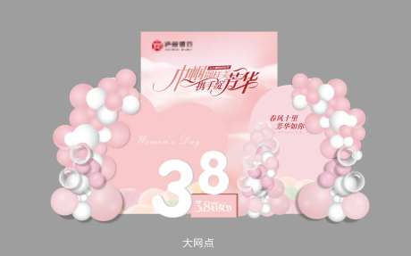 银行38节DP美陈-采灵感-https://www.cailinggan.com/