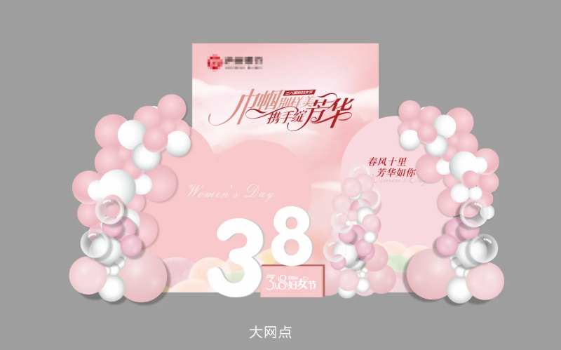 银行38节DP美陈-采灵感-cailinggan.com