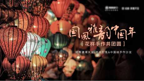 羊皮灯笼-采灵感-https://www.cailinggan.com/