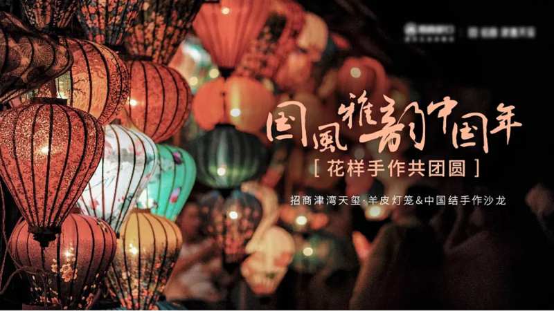 羊皮灯笼-采灵感-cailinggan.com