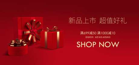 新品活动礼盒-采灵感-https://www.cailinggan.com/