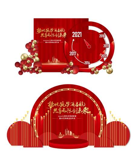 签到处美陈-采灵感-https://www.cailinggan.com/