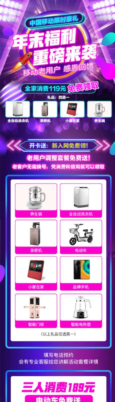抖音风电器首页-采灵感-https://www.cailinggan.com/