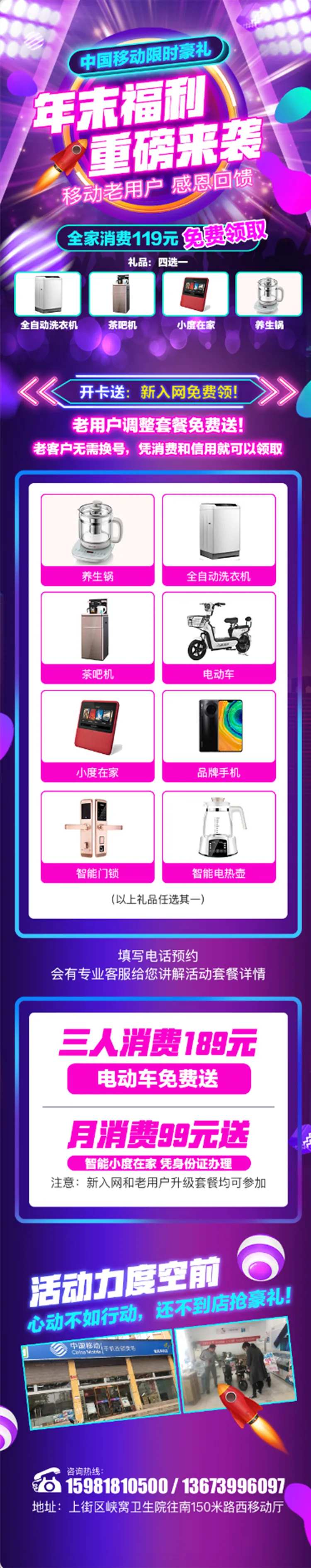 抖音风电器首页-采灵感-cailinggan.com