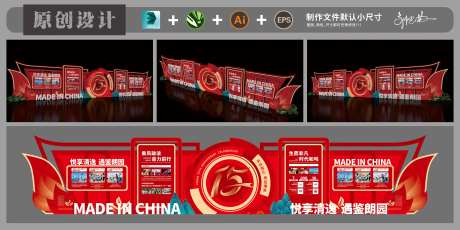 公司历程墙-采灵感-https://www.cailinggan.com/