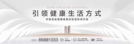 地产主画面城市中心对称大气简约-采灵感-https://www.cailinggan.com/