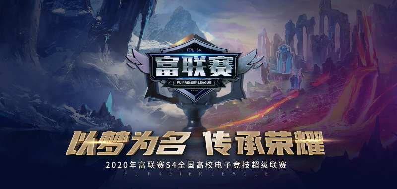 游戏电子竞技比赛背景板-采灵感-cailinggan.com