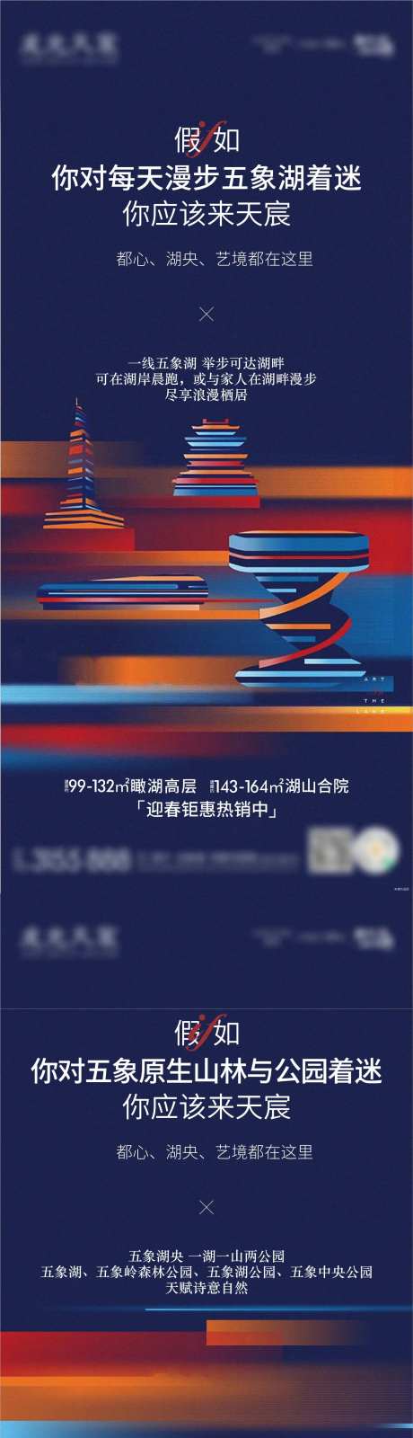 湖居住区-采灵感-https://www.cailinggan.com/