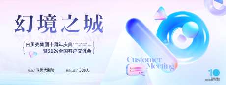 幻境之城主画面-采灵感-https://www.cailinggan.com/