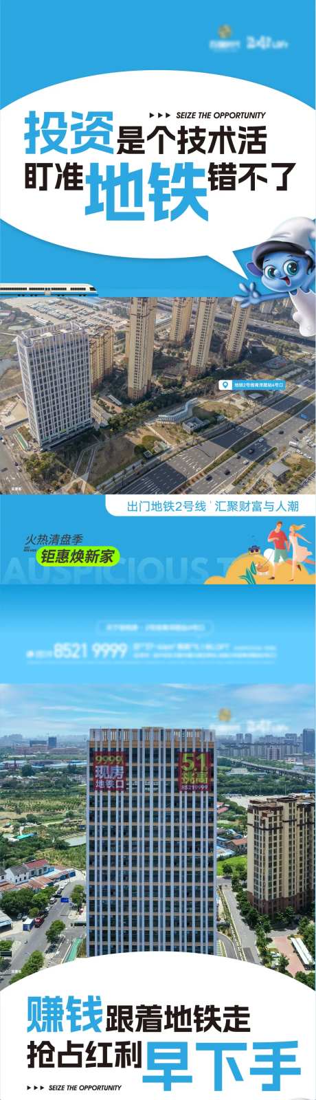 地产公寓实景现房价值点-采灵感-https://www.cailinggan.com/