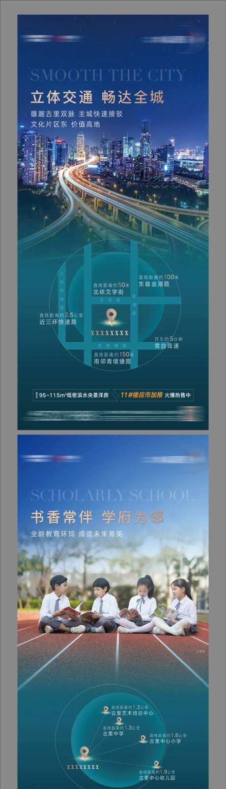 交通区域价值点-采灵感-https://www.cailinggan.com/