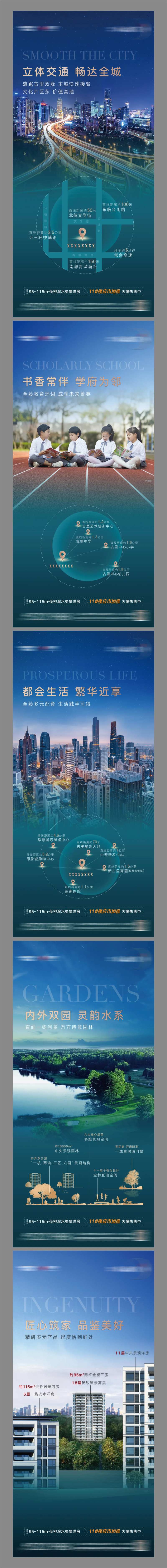 交通区域价值点-采灵感-cailinggan.com