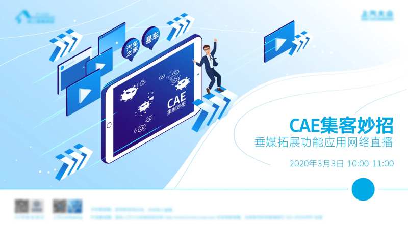 大众汽车海报广告展板-采灵感-cailinggan.com