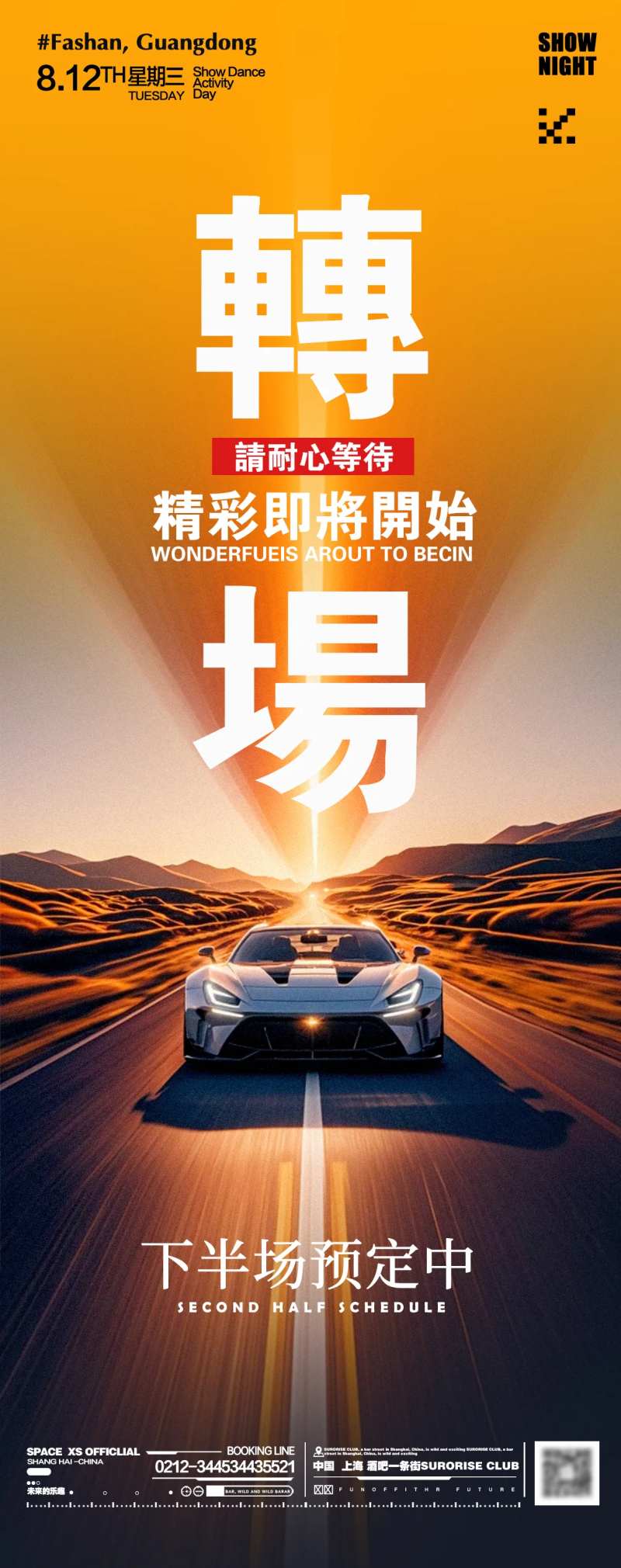 酒吧小酒馆长图-采灵感-cailinggan.com