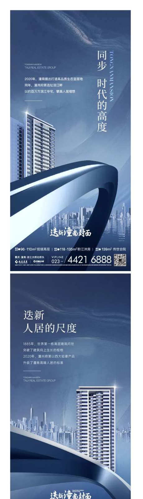 高层价值刷屏-采灵感-https://www.cailinggan.com/