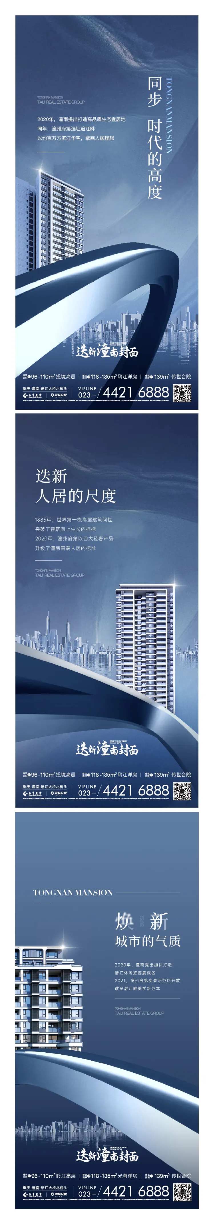 高层价值刷屏-采灵感-cailinggan.com