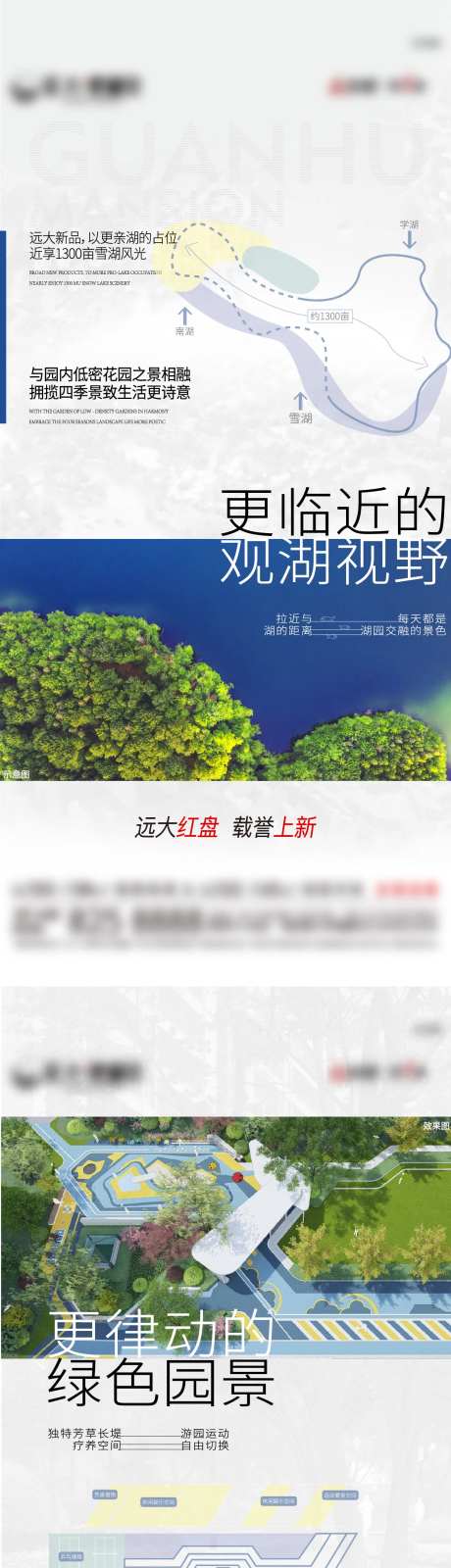 地产社区景观配套单图-采灵感-https://www.cailinggan.com/