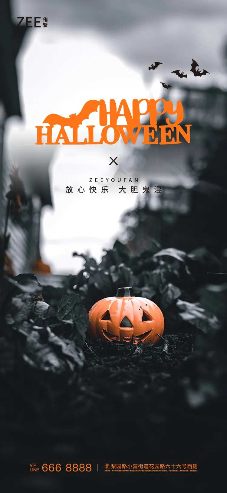 万圣节恐怖海报-采灵感-cailinggan.com