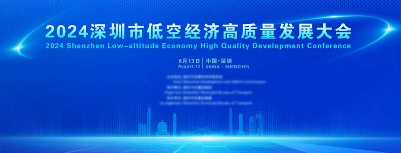 高质量发展大会活动背景板-采灵感-cailinggan.com