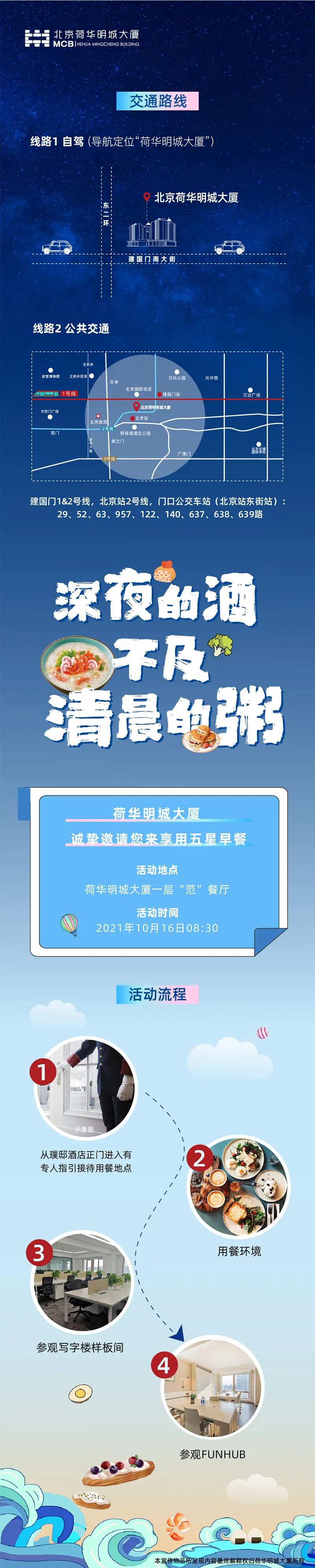 酒店长图-采灵感-cailinggan.com