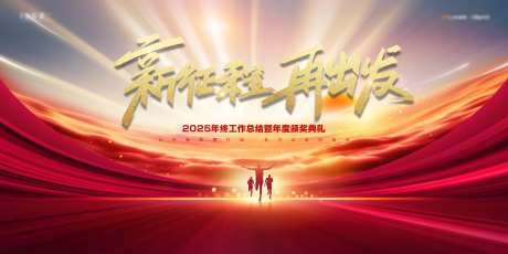 年度总结背景-采灵感-https://www.cailinggan.com/