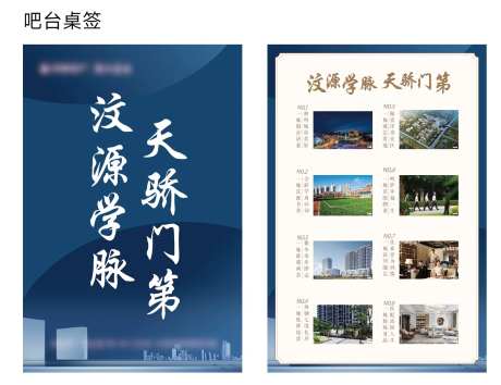 吧台价值点桌签卡片-采灵感-https://www.cailinggan.com/