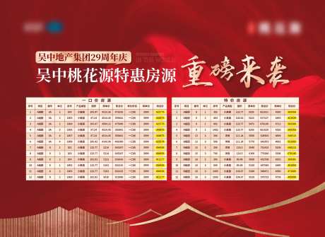 销控板海报-采灵感-https://www.cailinggan.com/
