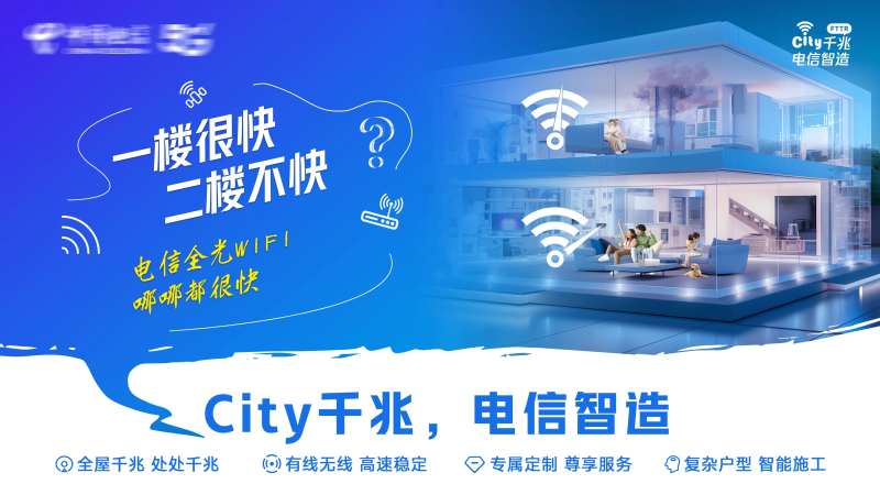 网络卡顿痛点-采灵感-cailinggan.com