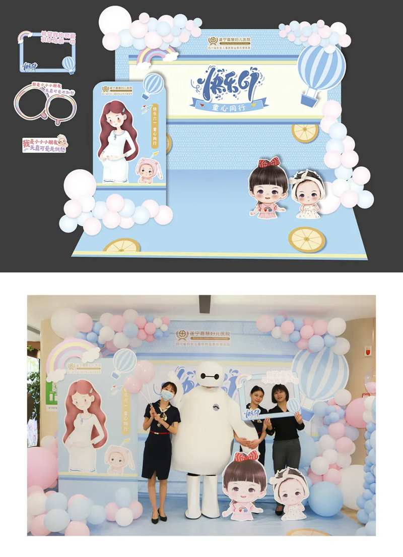 6.1儿童节活动布置-采灵感-cailinggan.com