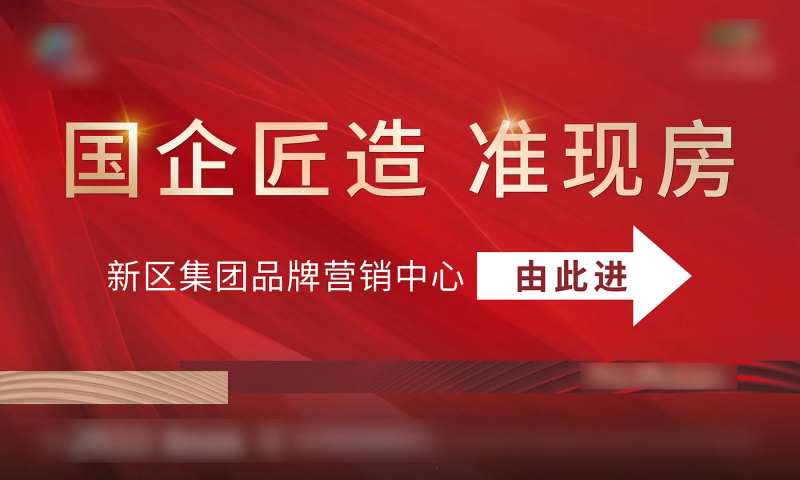 红色背景板-采灵感-cailinggan.com