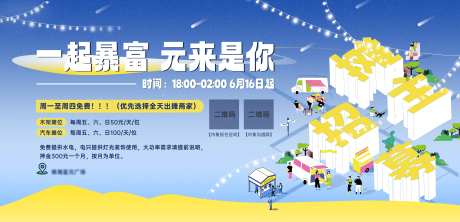 摊主招募-采灵感-https://www.cailinggan.com/