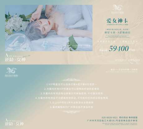 医美女神卡-采灵感-https://www.cailinggan.com/